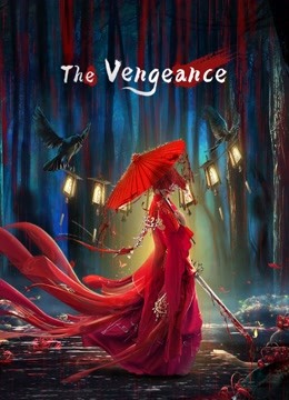 فيلم The Vengeance 2021 مترجم