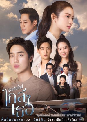 مسلسل The Last Promise / الوعد الأخير مترجم
