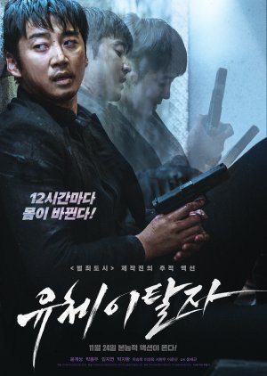 فيلم Spiritwalker / الروح 2021 مترجم