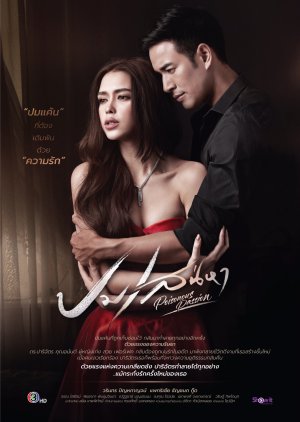 مسلسل العاطفة السامة / Poisonous Passion مترجم