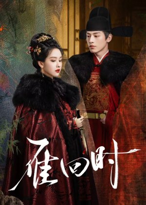 مسلسل  The Glory /المجد مترجم