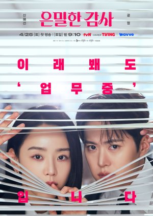 مسلسل الكوري  البحث عن الحب/ Filing For Love مترجم