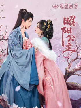مسلسل الصني  حاكم الظلال /The Shadow Sovereign مترجم