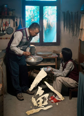 مسلسل حورية البحر /  Ren Yu مترجم
